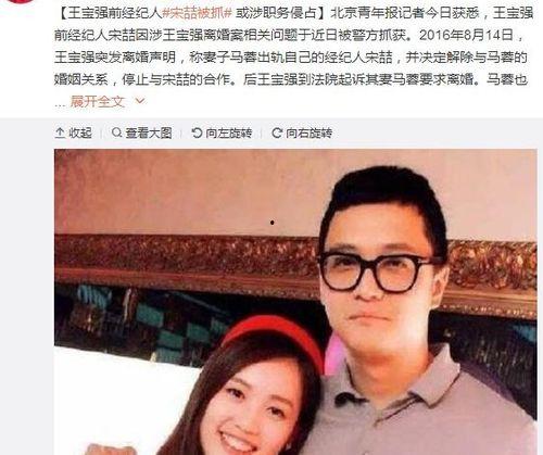 娱乐吃瓜酱事件是真的吗